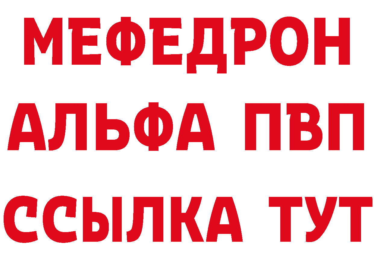 Кетамин VHQ ТОР это МЕГА Саки